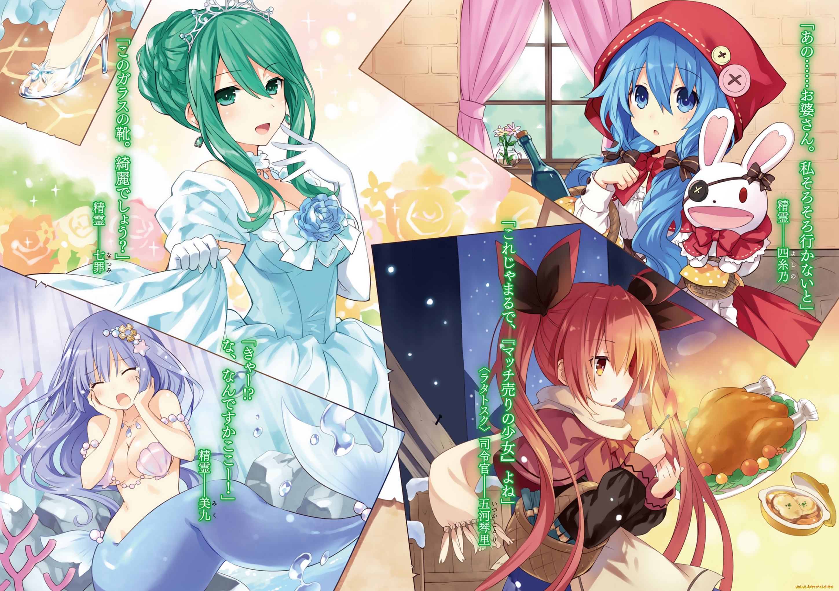 , date a live, , , 